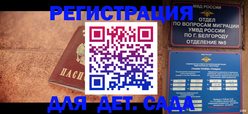 регистрация для школы в Камышлове