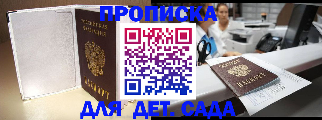 прописка паспорт в Камышлове